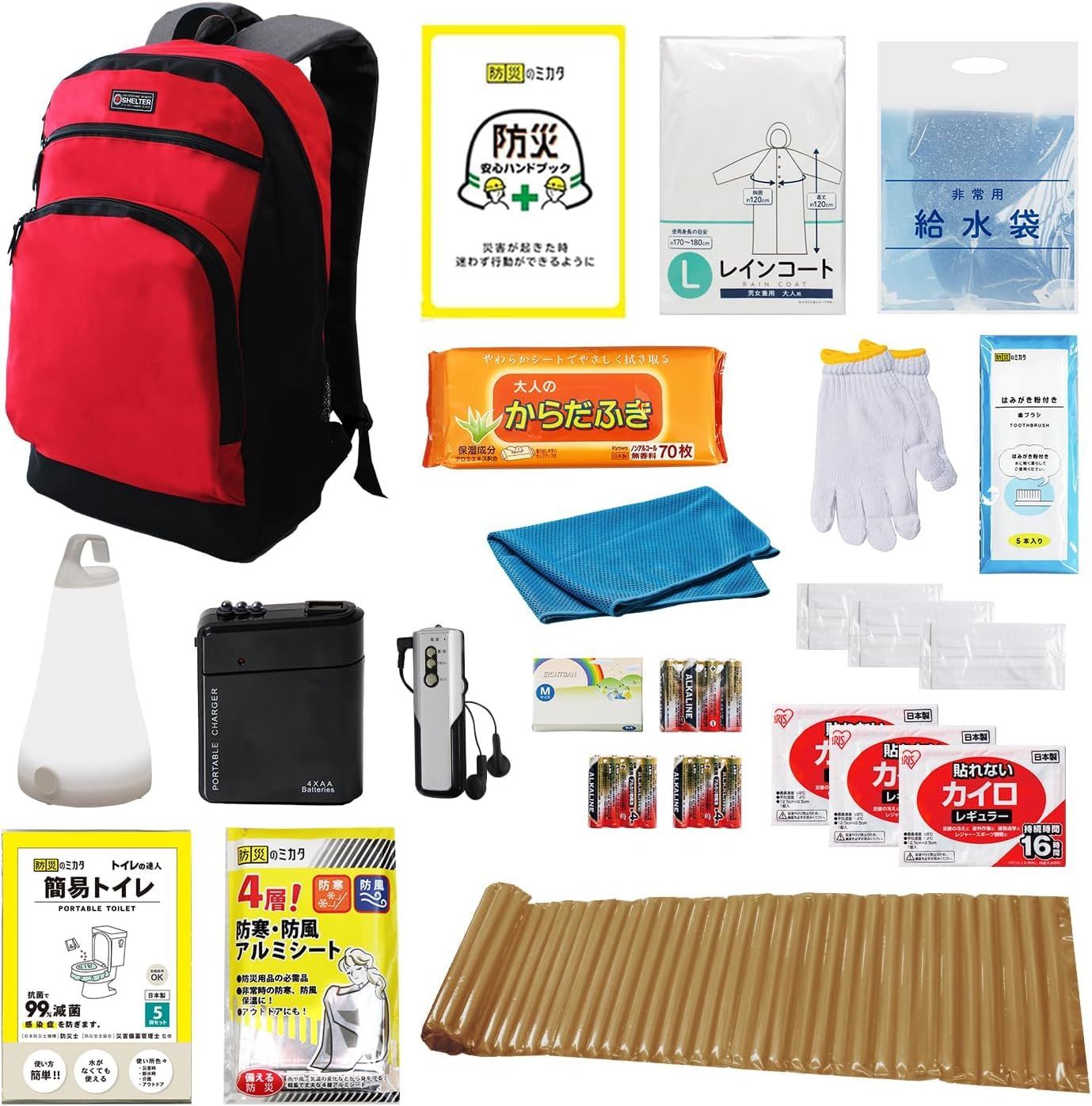 防災グッズ セット リュック 1人用 非常用リュック 緊急避難 【日本防災ブランド】 軽量 私物追加 大容量リュック 非常用 簡易 トイレ グッズ追加可能送料無料 25240ee8