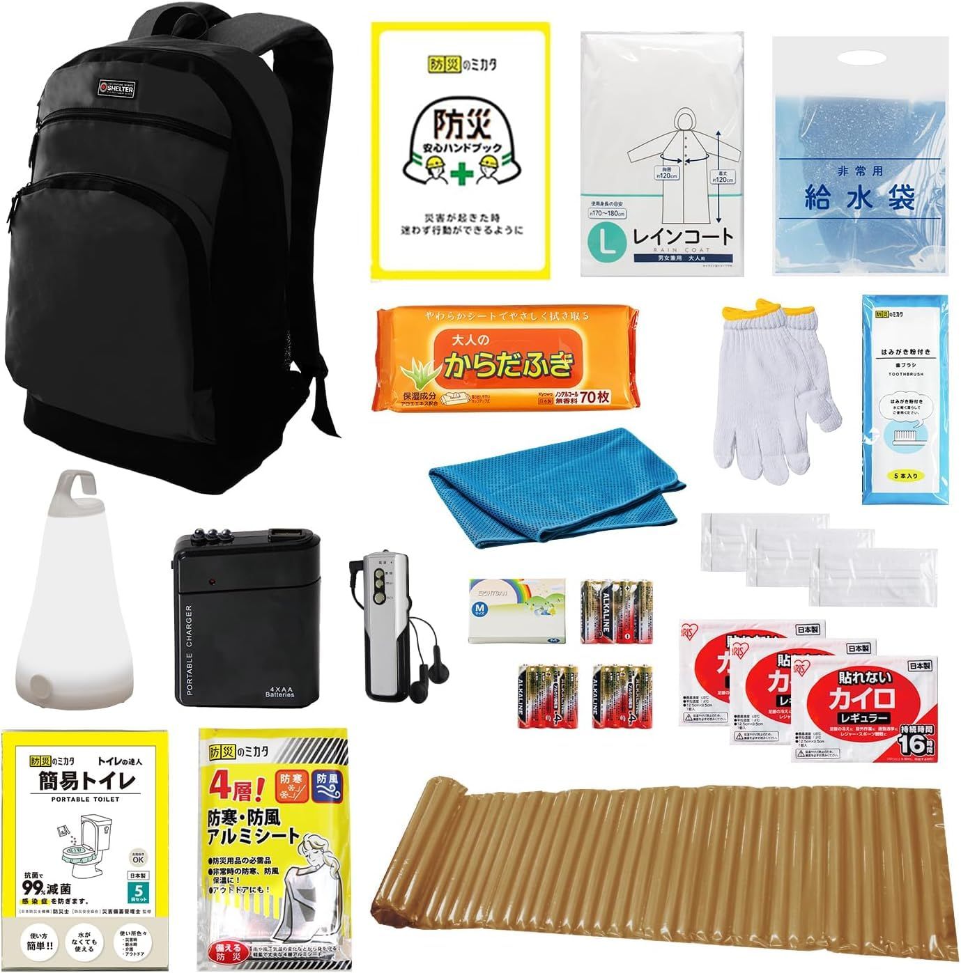 防災グッズ セット リュック 1人用 非常用リュック 緊急避難 【日本防災ブランド】 軽量 私物追加 大容量リュック 非常用 簡易 トイレ グッズ追加可能送料無料 df5d3dd0