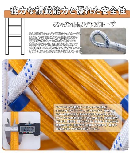 ロープラダー エスケープ 梯子 緊急 消防用 もしもの時の 緊急避難はしご 15m 6階からも届く 樹脂+ナイロン製 滑り止め 難燃材 壁面作業の足場にも活躍 家庭用やオフィスにも最適 救難 救援 逃げなど緊急対応に 緊急安全ラダー 救難ロー 30169bcf