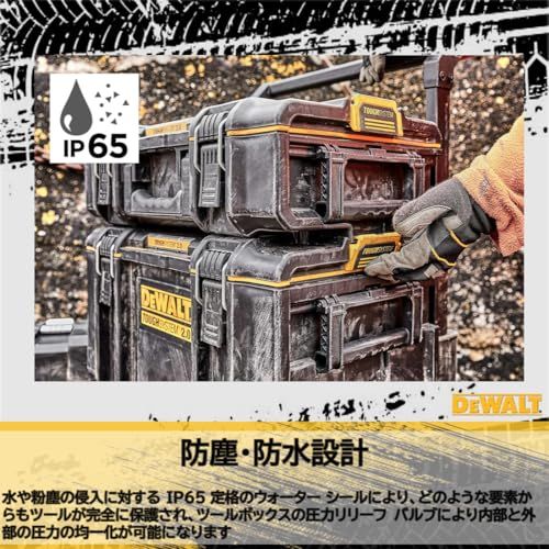 デウォルト(DEWALT) タフシステム2.0 収納ボックス スタンダードBOX ハーフサイズ 工具箱 収納ケース ツールボックス IP65 坊塵 防水 設計 アウトドア DWST08035-1送料無料 ae66b6da デウォルト(DEWALT) タフシステム2.0 収納ボックス スタンダードBOX ハーフサイズ 工具箱 収納ケース ツールボックス IP65 坊塵 防水 設計 アウトドア DWST08035-1送料無料 ae66b6da