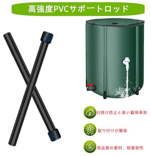 FTWIND雨水タンク 家庭用 50L?1000L選択可能 集水器 貯水タンク 屋外折りたたみ式ポータブル ウォーターバケツ 防災用雨水タンク 屋外用 園芸植物灌漑可能 雨を貯めて節水 貯留タンク 簡単設置 雨水を貯めて節水可能 農業 緊急給 c55d2afd