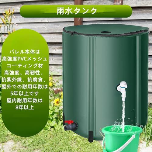 FTWIND雨水タンク 家庭用 50L?1000L選択可能 集水器 貯水タンク 屋外折りたたみ式ポータブル ウォーターバケツ 防災用雨水タンク 屋外用 園芸植物灌漑可能 雨を貯めて節水 貯留タンク 簡単設置 雨水を貯めて節水可能 農業 緊急給 c55d2afd