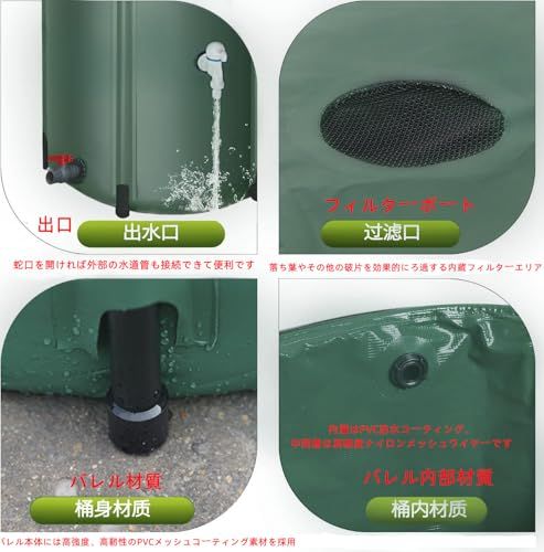 FTWIND雨水タンク 家庭用 50L?1000L選択可能 集水器 貯水タンク 屋外折りたたみ式ポータブル ウォーターバケツ 防災用雨水タンク 屋外用 園芸植物灌漑可能 雨を貯めて節水 貯留タンク 簡単設置 雨水を貯めて節水可能 農業 緊急給 c55d2afd