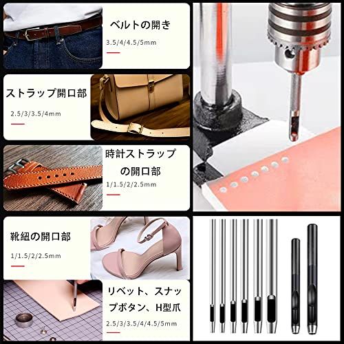 ハンドプレス 機 ハンドプレス レザークラフト ハンディプレス 穴あけ機 目打ち ハトメ 穴あけパンチ 穴開け 革細工 ハンドプレス本体 +ドリルチャック+ PP板+菱目打ち+ハトメ抜き 穴あけレザークラフト工具セット送料無料 2fd7d72c ハンドプレス 機 ハンドプレス レザークラフト ハンディプレス 穴あけ機 目打ち ハトメ 穴あけパンチ 穴開け 革細工 ハンドプレス本体 +ドリルチャック+ PP板+菱目打ち+ハトメ抜き 穴あけレザークラフト工具セット送料無料 2fd7d72c