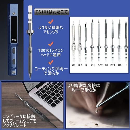 はんだごて 温度制御ハンダゴテ 昇級版 急速加熱 50-400℃まで温度調節可能 TS101 PD 90W DC 65W電子作業 家電修理 電気DIY用 携帯便利 B2こて先 ブルー送料無料 21f2e60b はんだごて 温度制御ハンダゴテ 昇級版 急速加熱 50-400℃まで温度調節可能 TS101 PD 90W DC 65W電子作業 家電修理 電気DIY用 携帯便利 B2こて先 ブルー送料無料 21f2e60b