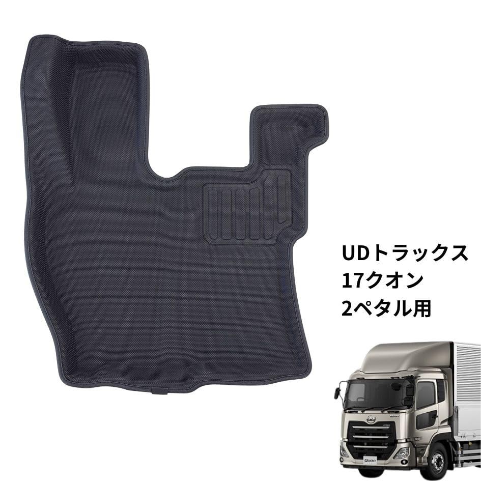 3Dフロアマット クオン(2ペダル)/パーフェクトクオン(2ペダル) 運転席のみ N011?02 FM-3DN01102Ras d7450c49 3Dフロアマット クオン(2ペダル)/パーフェクトクオン(2ペダル) 運転席のみ N011?02 FM-3DN01102Ras d7450c49