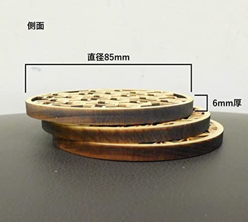 【純日本製】 高精度立体加工 和の伝統文様コースター (5枚組)as 3fff6207