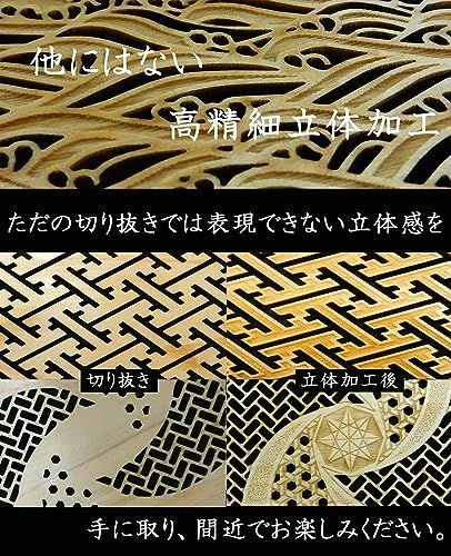 【純日本製】 高精度立体加工 和の伝統文様コースター (5枚組)as 3fff6207