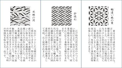 【純日本製】 高精度立体加工 和の伝統文様コースター (5枚組)as 3fff6207