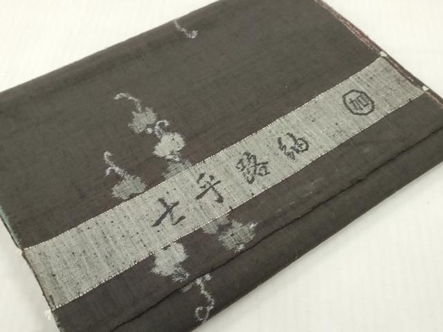 平和屋着物●士乎路紬　反物　着尺　蔦の葉文　加納別誂製　逸品　未使用　DABG7483zy