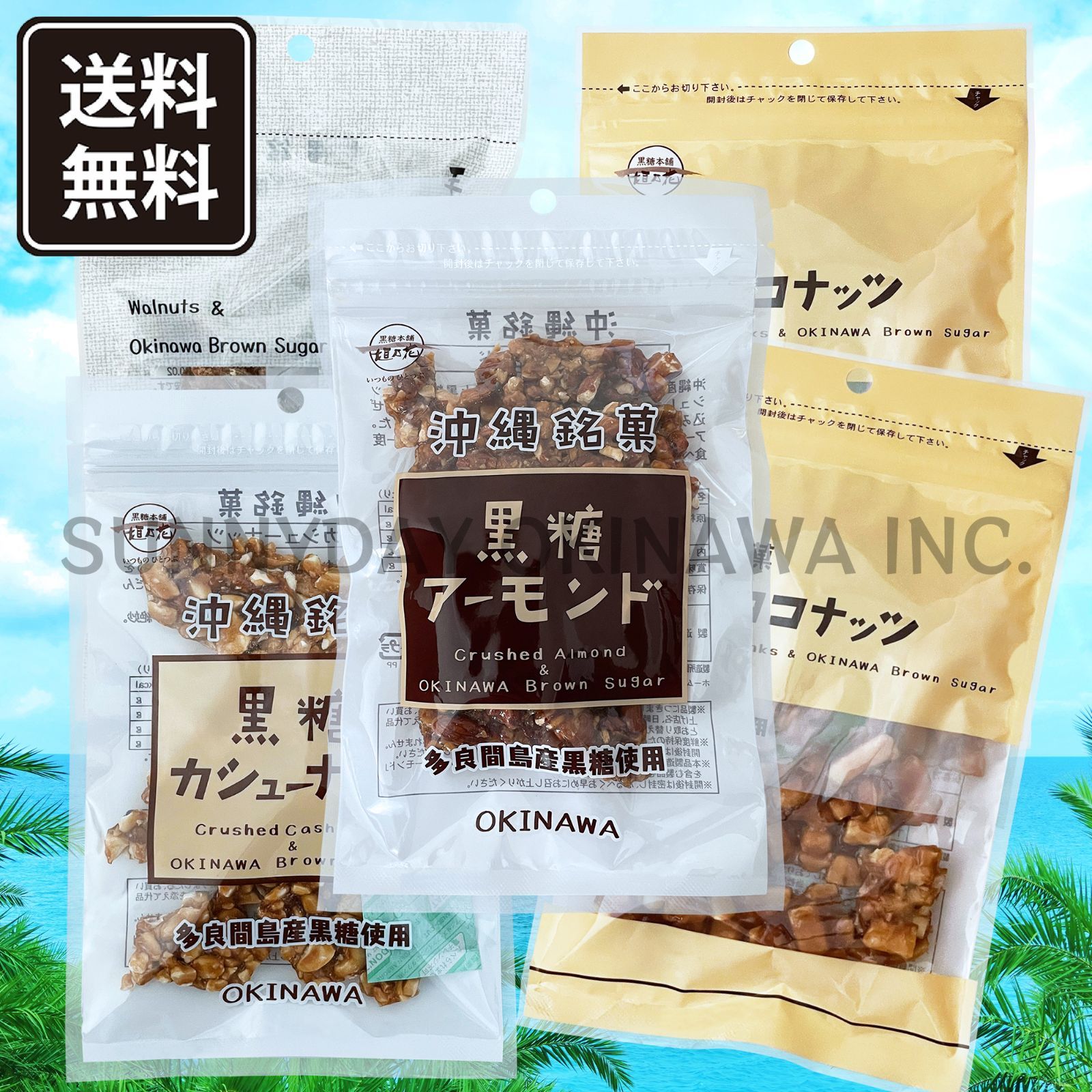 ココナッツ2様 リクエスト 2点 まとめ商品の通販はau PAY マーケット