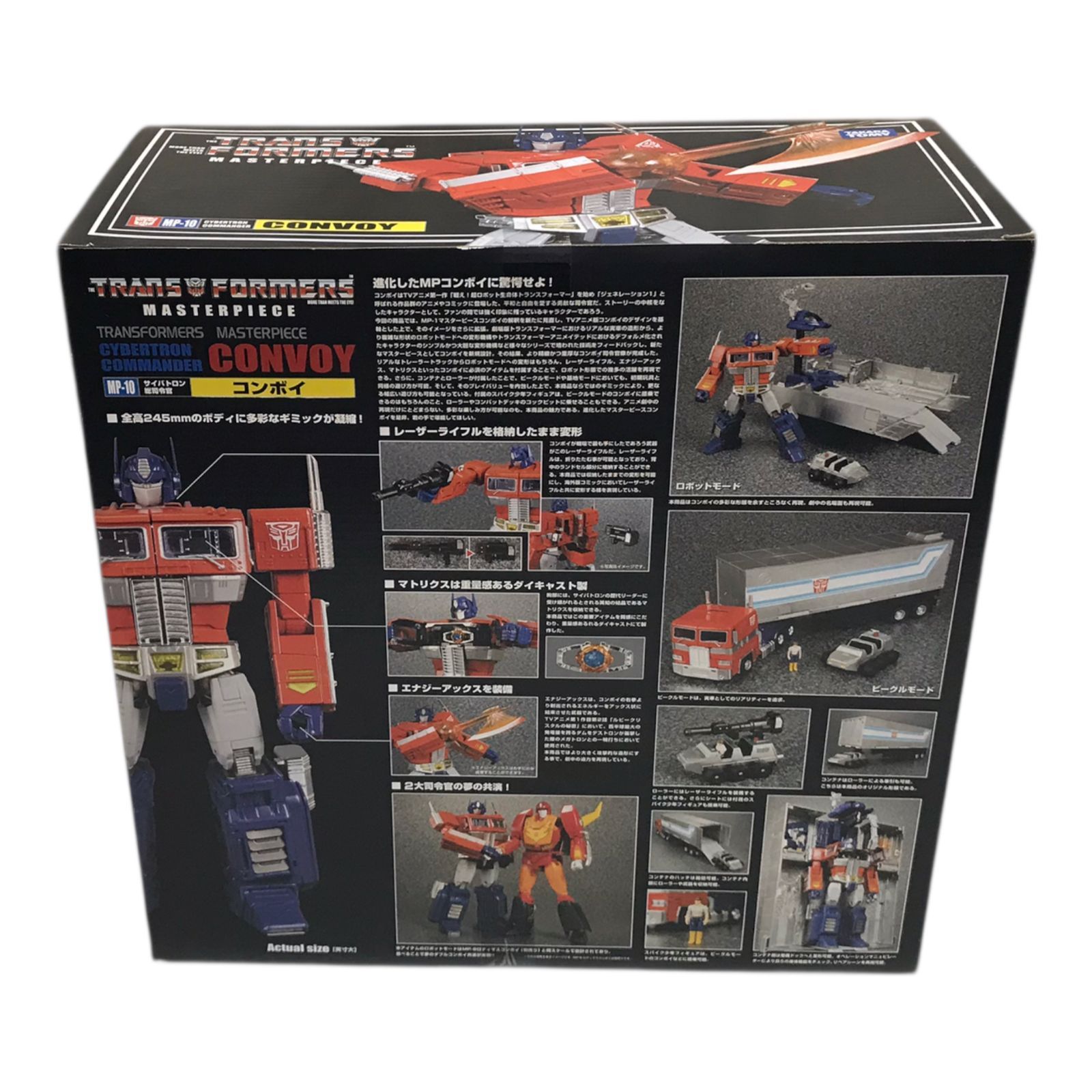 【未開封】トランスフォーマー MP-10 総司令官 コンボイ