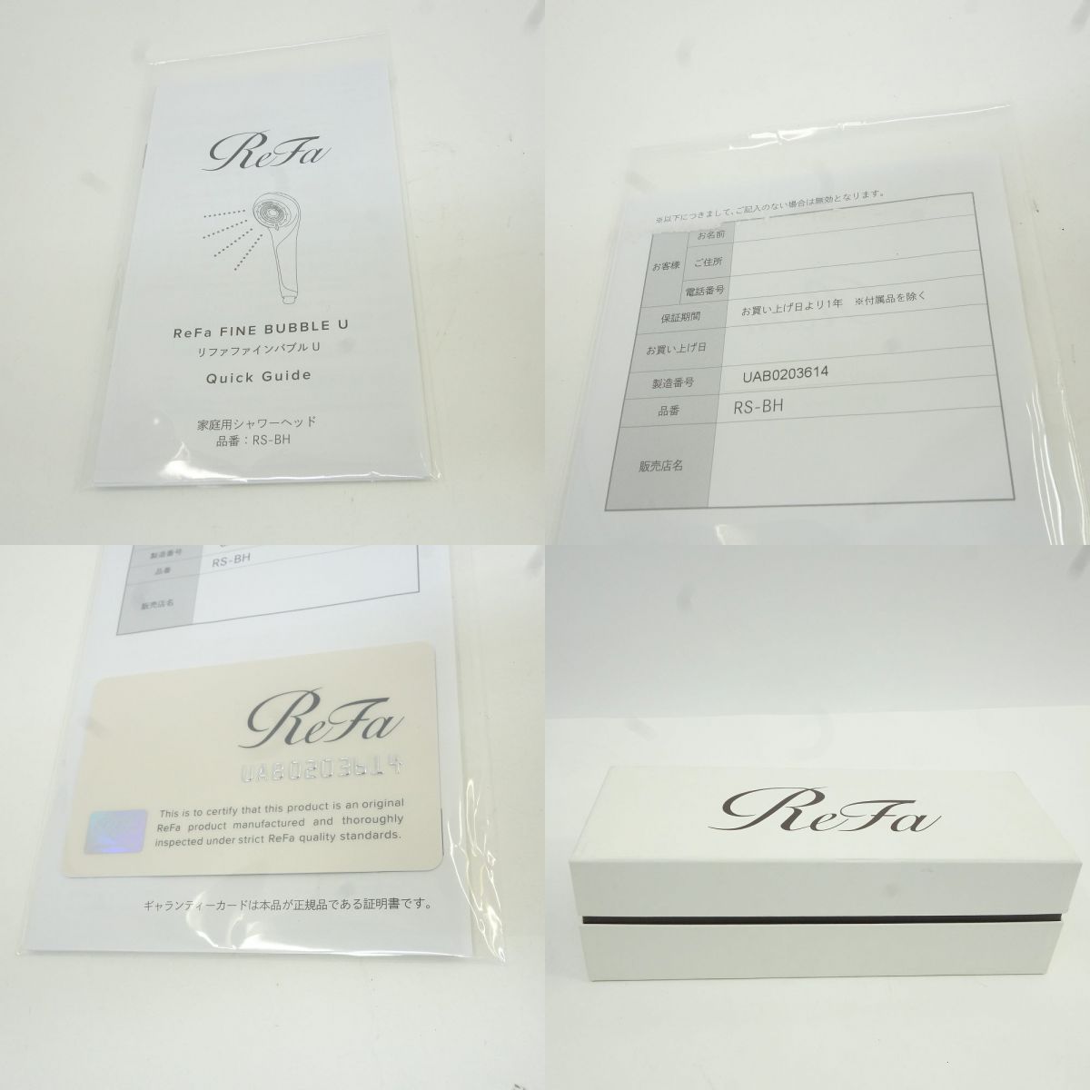 ReFa リファ FINE BUBBLE U ファインバブル U シャワーヘッド RS-BH-02A ※中古
