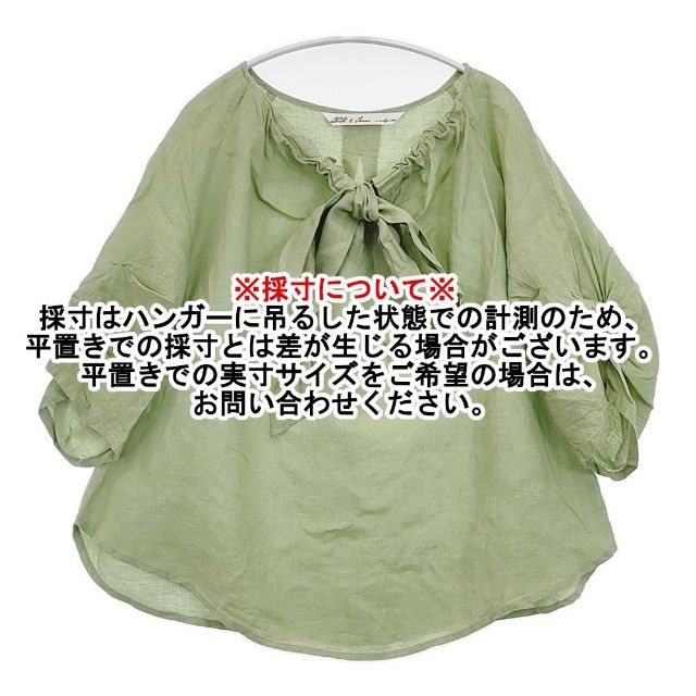 新品　Cloth＆Cross　ハグオーワー　後ろリボン　ギャザーブラウス　日本製 cloth&cross Hug O War リボン リネン ブラウス シャツ グリーン