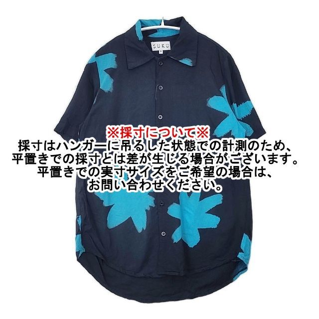SUKUホーム　パジャマバンブーシャツ SUKU HOME スクホーム 花柄 フラワー パジャマシャツ バンブー 半袖