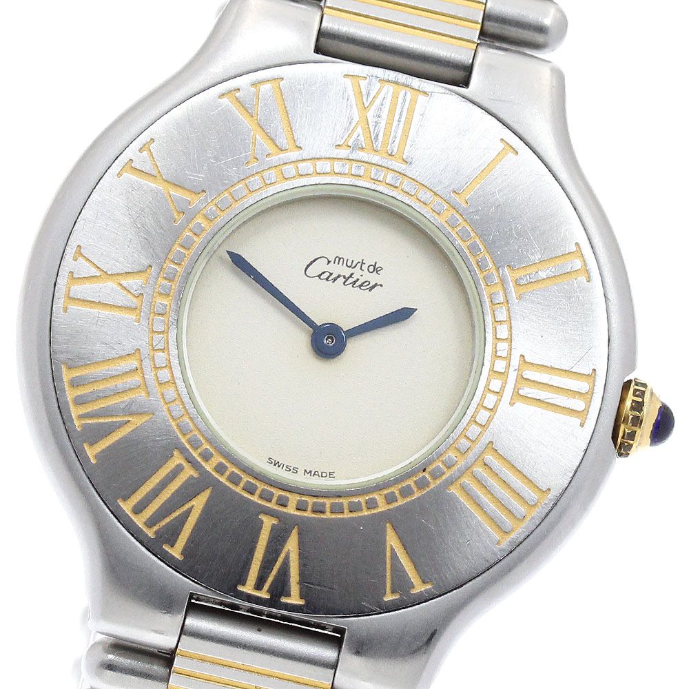 カルティエ CARTIER マスト21 LM クォーツ メンズ 内箱付き_963450