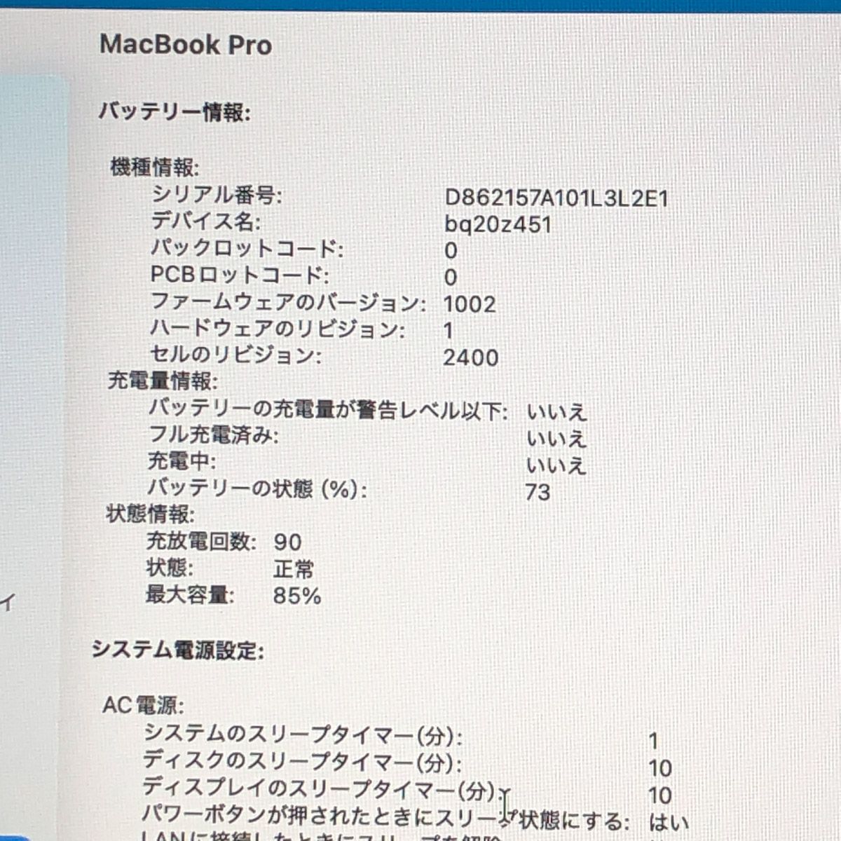 MacBook Pro M1 16GB/256GB 13
