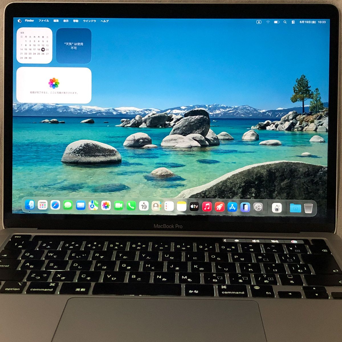 MacBook Pro M1 16GB/256GB 13