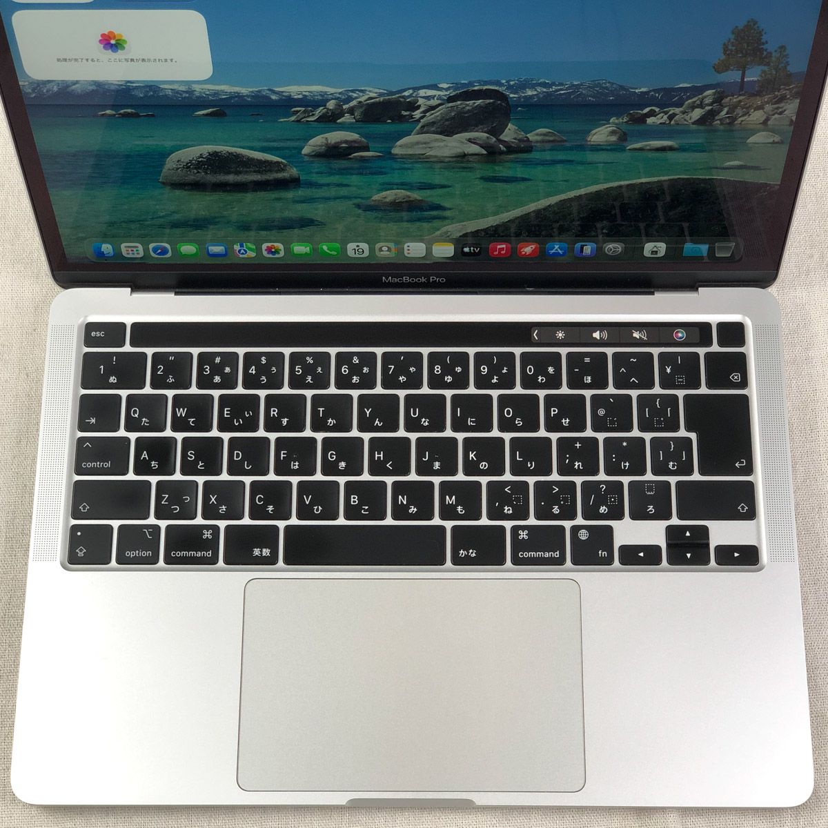 MacBook Pro M1 16GB/256GB 13