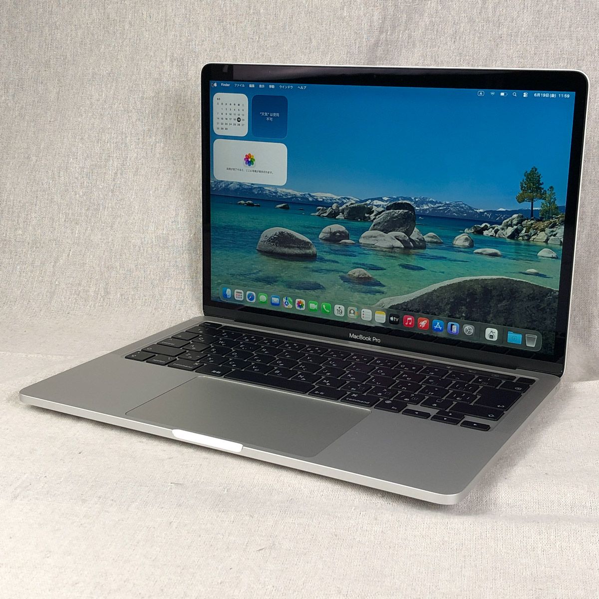 Pro MacBook Apple M1 13-inch | 2020) - 0 (M1, review review: Chip