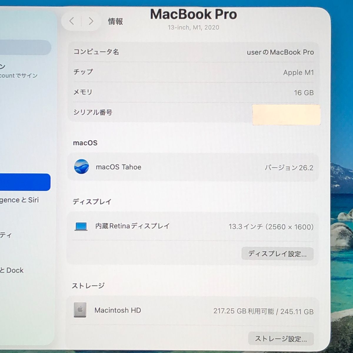 MacBook Pro M1 16GB/256GB 中古 訳あり - メルカリ