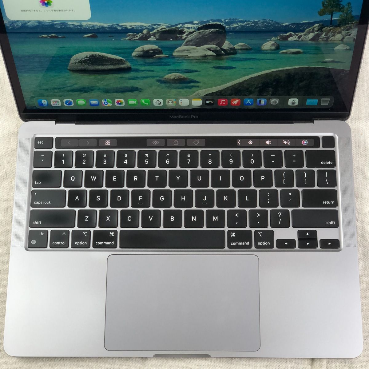 本体のみ】Apple MacBook Pro (13インチ M1 2020)【M1チップ・メモリ 