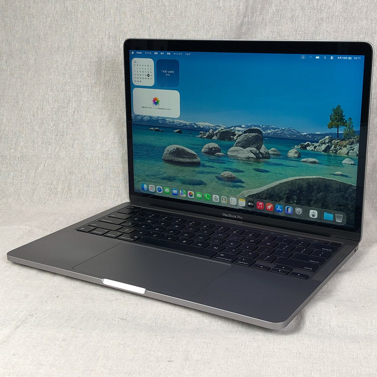 本体のみ】Apple MacBook Pro (13インチ M1 2020)【M1チップ・メモリ 