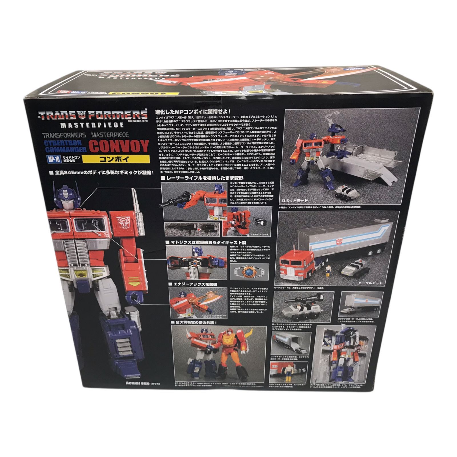 未開封】トランスフォーマー MP-10 総司令官 コンボイ - メルカリ