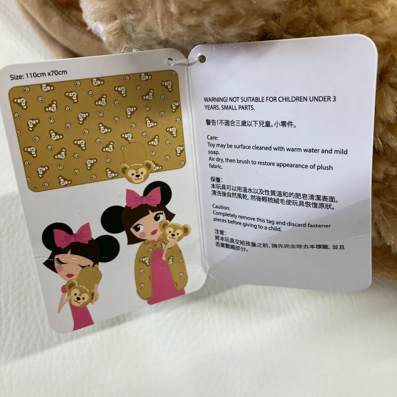 新品・タグ付き】香港ディズニーランド ダッフィー ブランケット 海外 