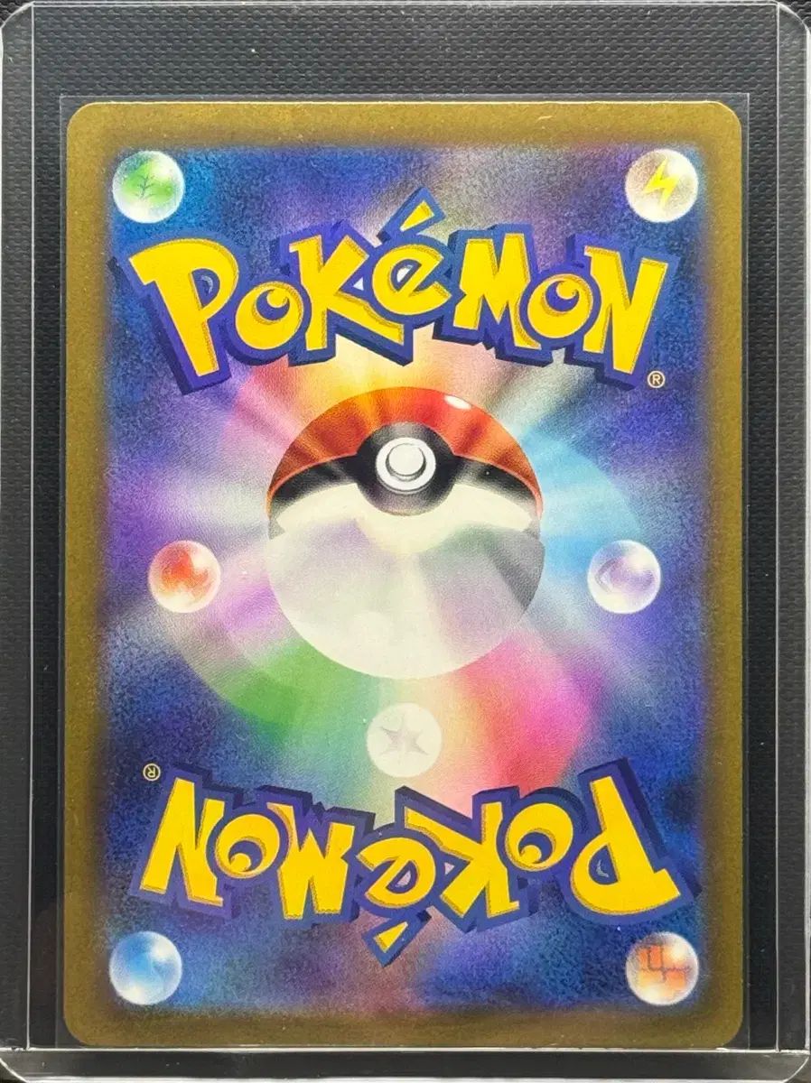 ポケモンカード ピカチュウ イロチ 236/190 S ポケモンカード ピカチュウ イロチ 236/190 S