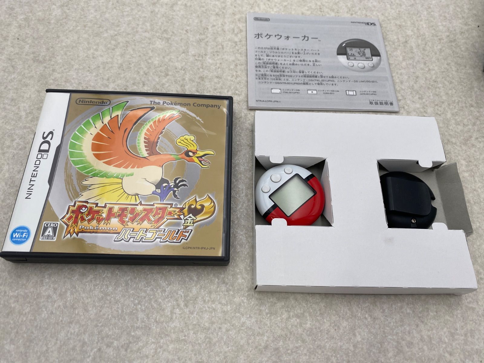 ポケウォーカー（専用フック付）・ポケウォーカー取扱説明書同梱