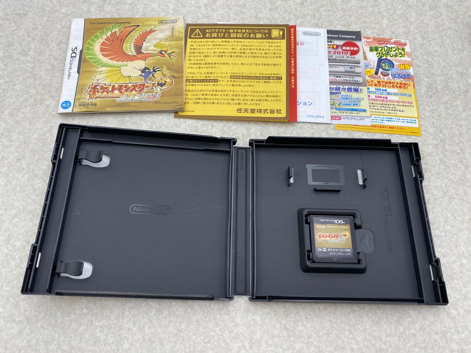 ポケウォーカー（専用フック付）・ポケウォーカー取扱説明書同梱