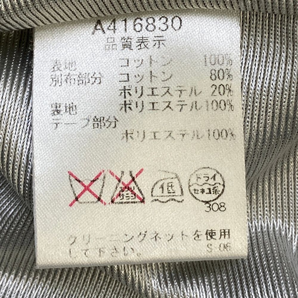 サイズ：40 ARCHIVIO アルチビオ 蓄熱スカート ストライプ柄 ネイビー