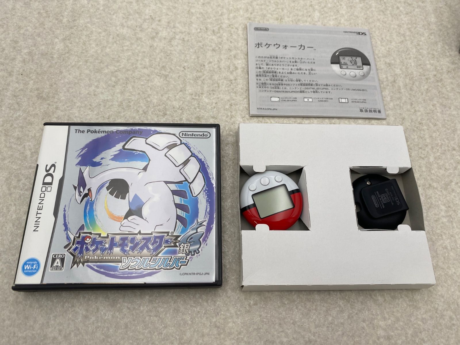 ポケウォーカー（専用フック付）・ポケウォーカー取扱説明書同梱