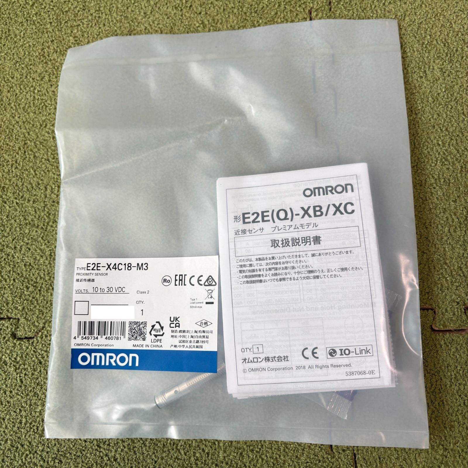 OMRON 近接センサ　E2E-X4C18-M3 8個セット【送料無料・匿名配送】