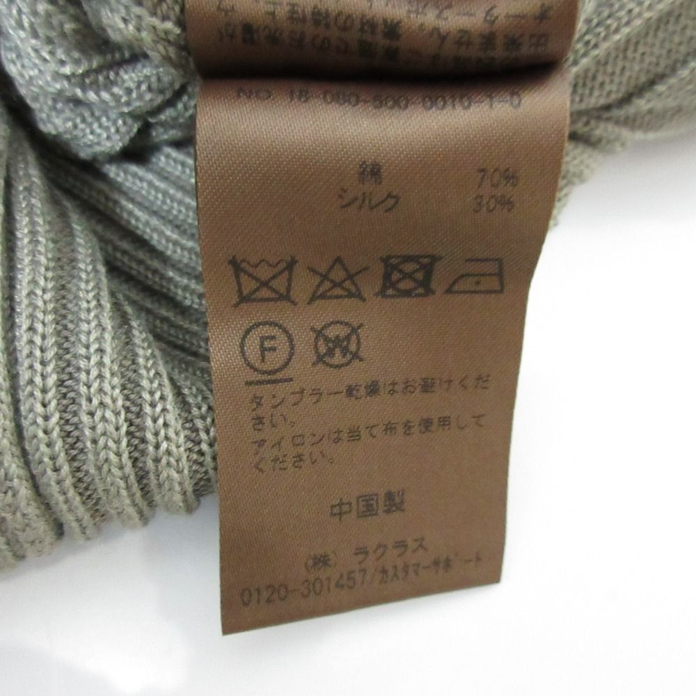 美品 AP STUDIO エーピーストゥディオ コットンシルク リブニット