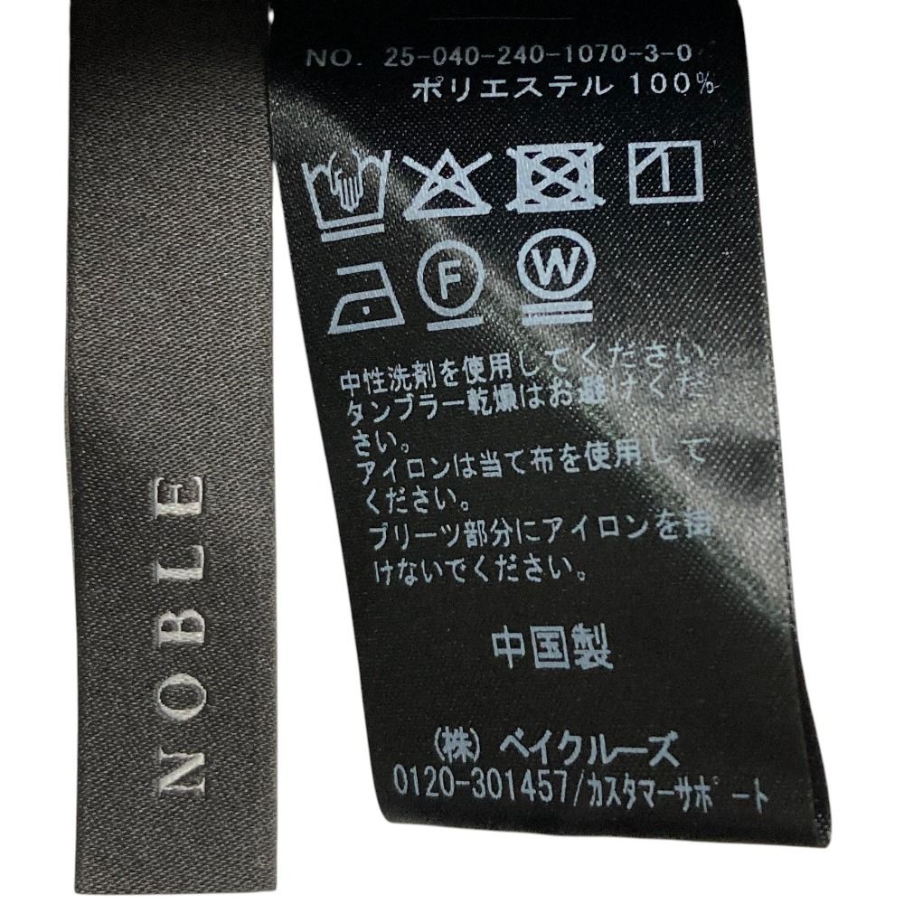 美品 25AW Noble ノーブル ヴィンテージオーガン プリーツワンピース