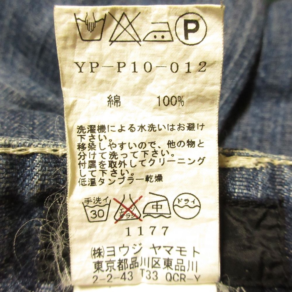 良品 Y's YOHJI YAMAMOTO ワイズ ヨウジヤマモト ヘリンボーン織柄