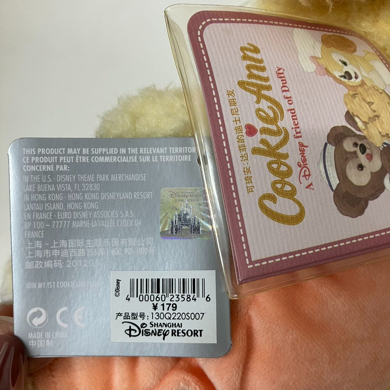 新品・タグ付き】上海ディズニー クッキーアン ぬいぐるみ マイ