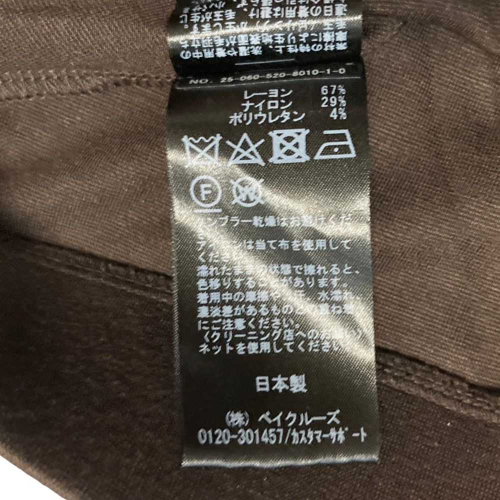美品 25SS EVERYDAY I LIKE Deuxieme Classe エブリデイアイライク