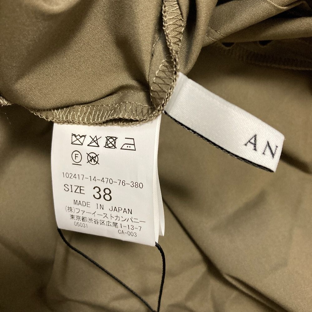 未使用 24SS ANAYI アナイ コットンポプリン 長袖 シャツワンピース 