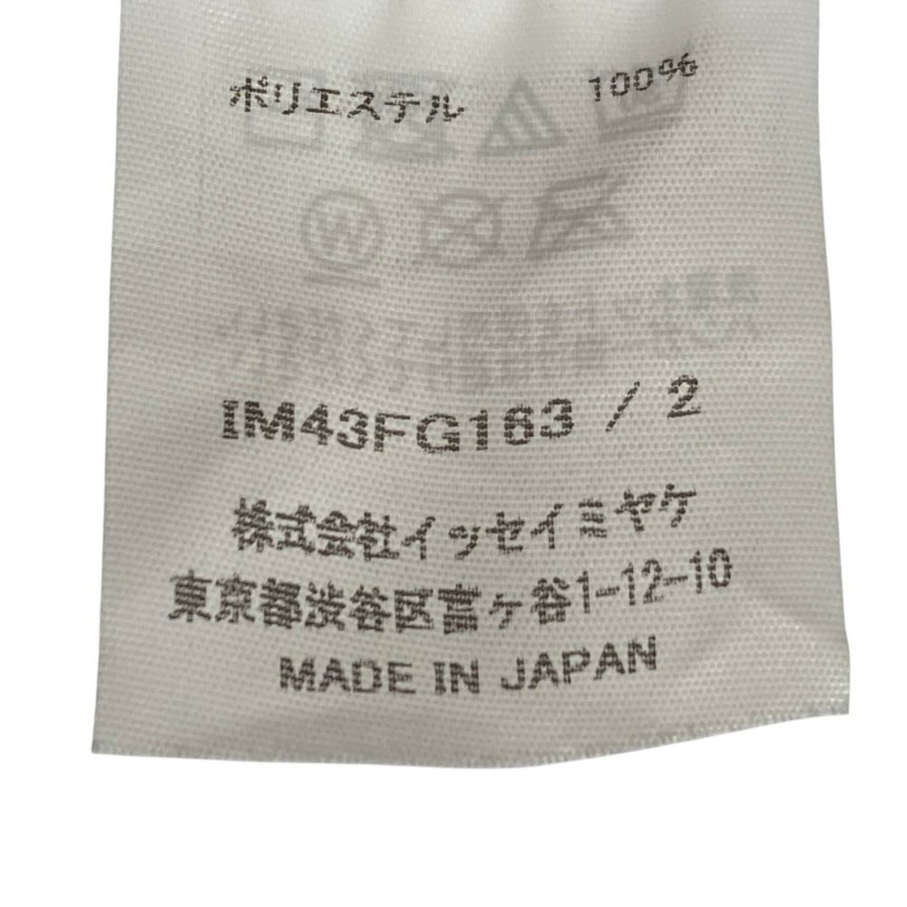 美品 24AW ISSEY MIYAKE イッセイミヤケ WRAPPED PLEATS SKIRT 変形