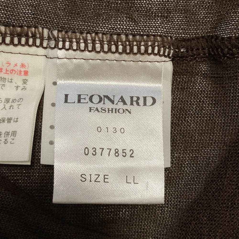 美品 LEONARD FASHION レオナールファッション ラインストーンロゴ