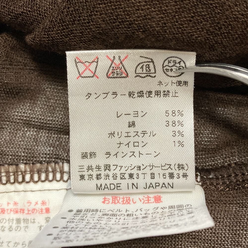 美品 LEONARD FASHION レオナールファッション ラインストーンロゴ