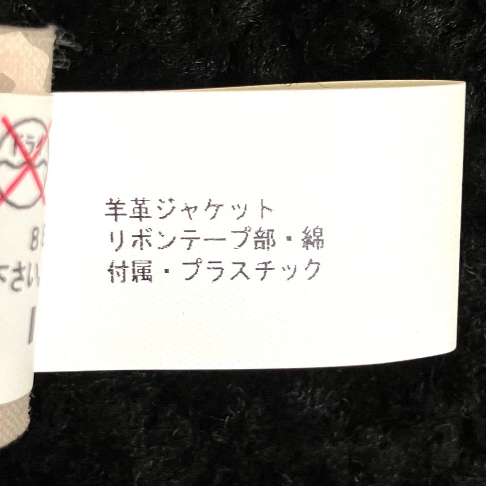 美品 MARNI マルニ ビーズ刺繍 ムートン ショートコート ジャケット