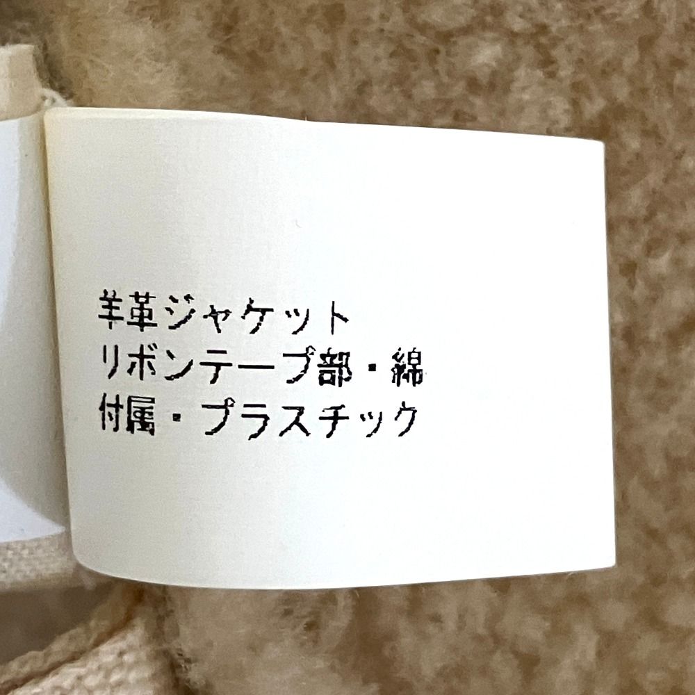 美品 MARNI マルニ ビーズ刺繍 ムートン ショートコート ジャケット
