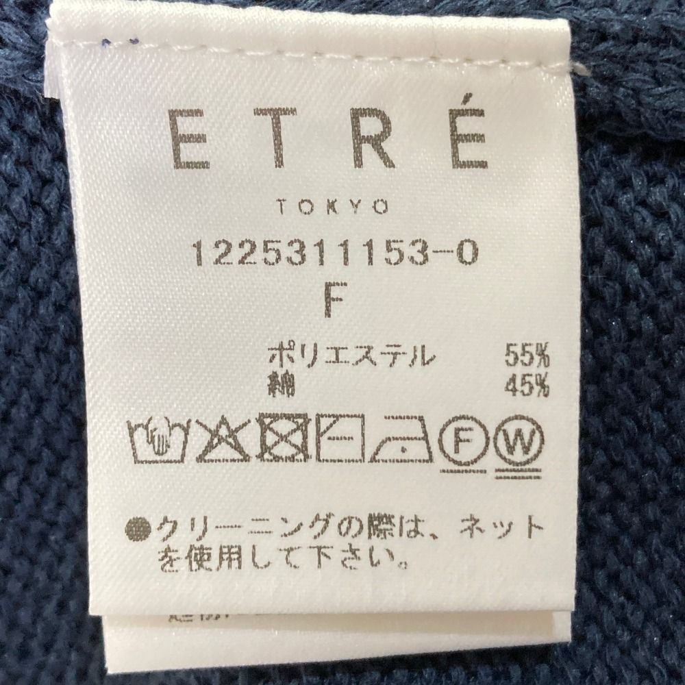 未使用 25SS ETRE TOKYO エトレトウキョウ リリヤーンスリーブレス