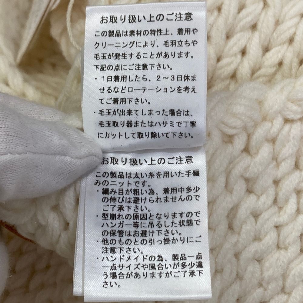 未使用 24AW ETRE TOKYO エトレトウキョウ バルキーヤーンハンドニット
