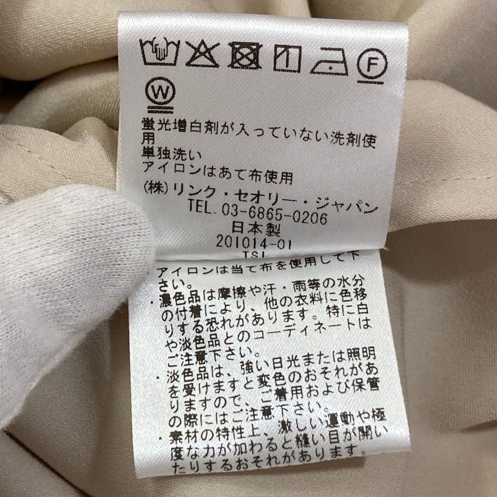 美品 23AW Theory luxe セオリーリュクス MARVINE ELIDA3 ロング