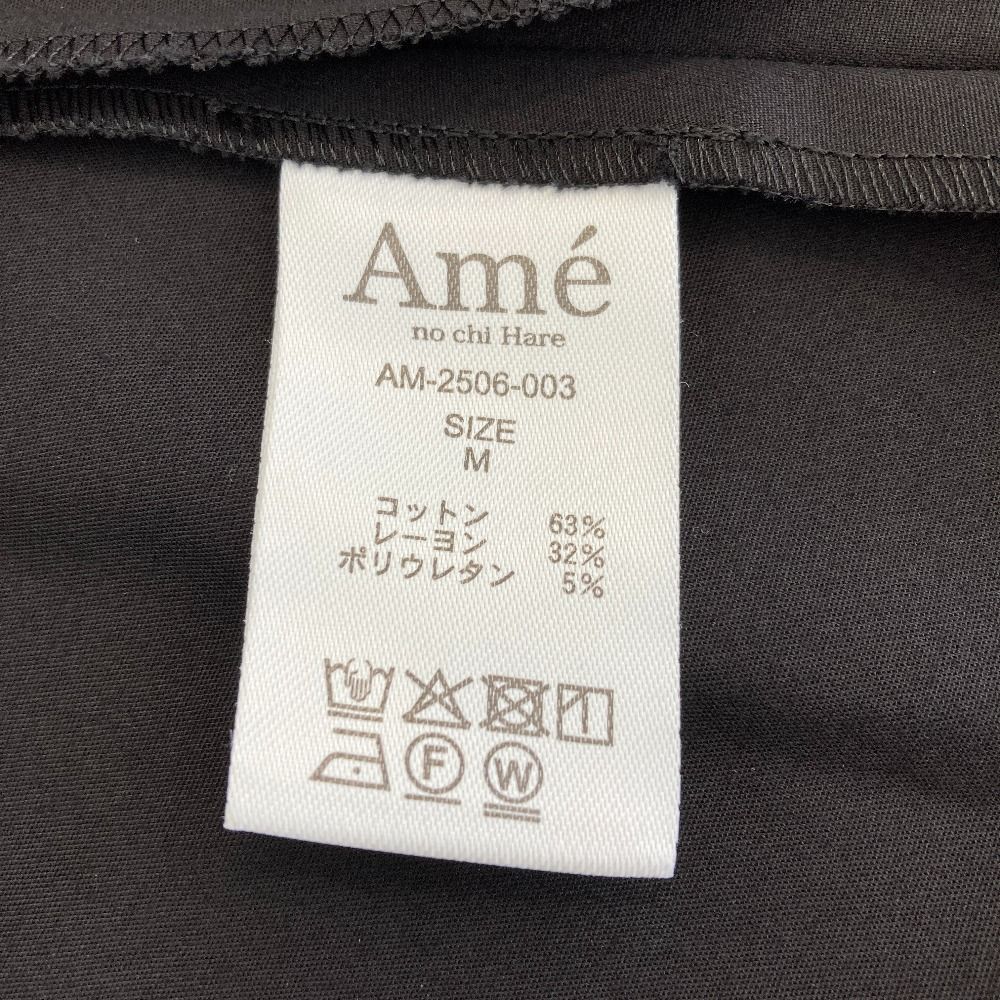 美品 アメノチハレꕤドライタッチ バルーンスリーブワンピース ロング フレア 黒 美品 Ame no chi Hare アメノチハレ バックリボン ノースリーブ フレア